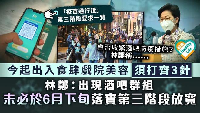 香港最新通关进展及其影响概述